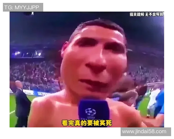 足球明星幽默瞬间大揭秘让你捧腹大笑的趣事分享