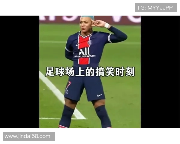 足球明星搞笑反应集锦犯规瞬间引发的爆笑场面大盘点