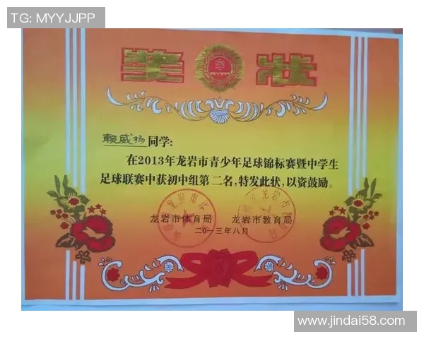 小篮球明星的成长历程与辉煌成就全解析 小篮球明星的成长历程与辉煌成就全解析