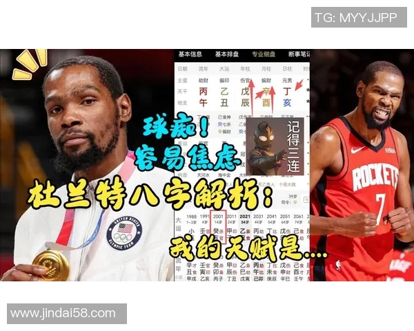 如何通过努力与坚持成为篮球明星的成功之路